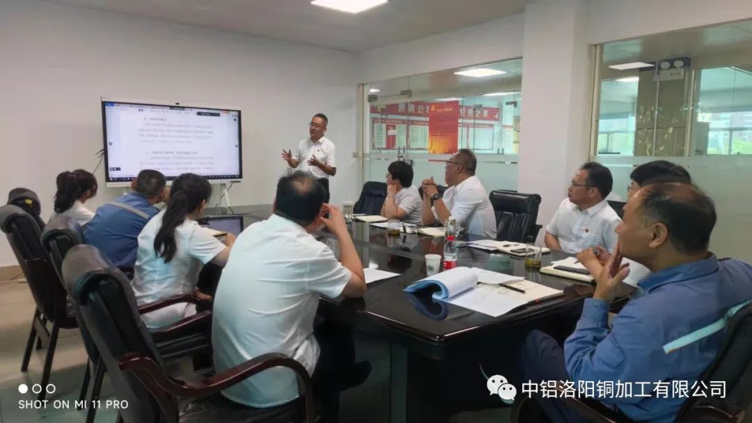 中铝洛阳铜加工营销公司召开7月份市场分析会