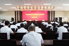 陕西美鑫公司召开2022年度精益管理培训暨启动大会