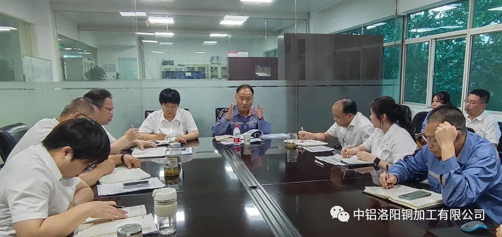 中铝洛阳铜加工营销公司召开7月份市场分析会