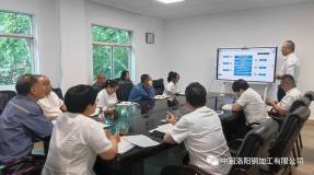 中铝洛阳铜加工营销公司召开7月份市场分析会