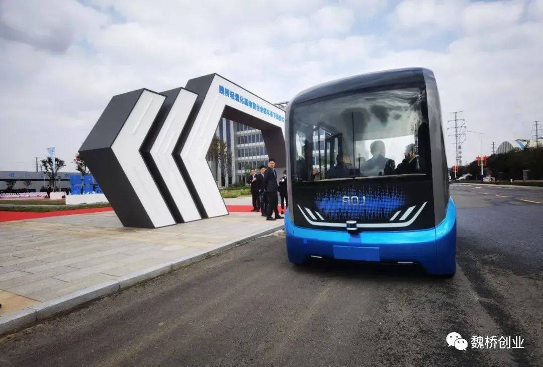 “魏桥”扩大轻量化技术优势   助力新能源汽车“加速跑”