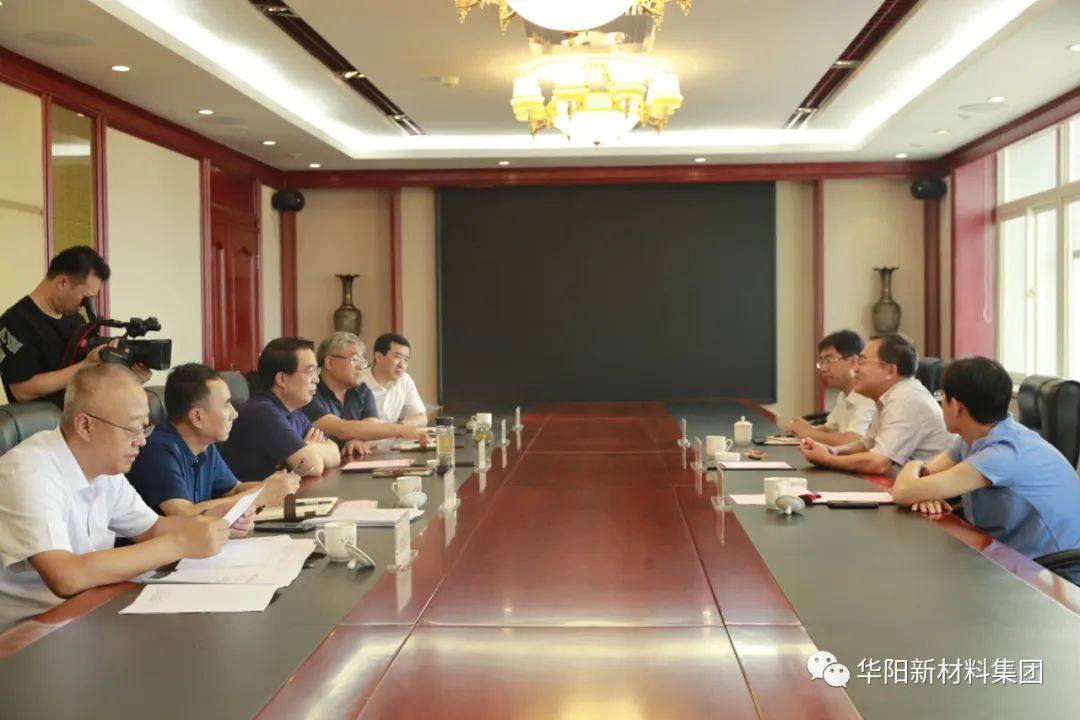 华阳集团董事长王永革先后与华兴铝业、大同市、寿阳县等领导举行工作会谈