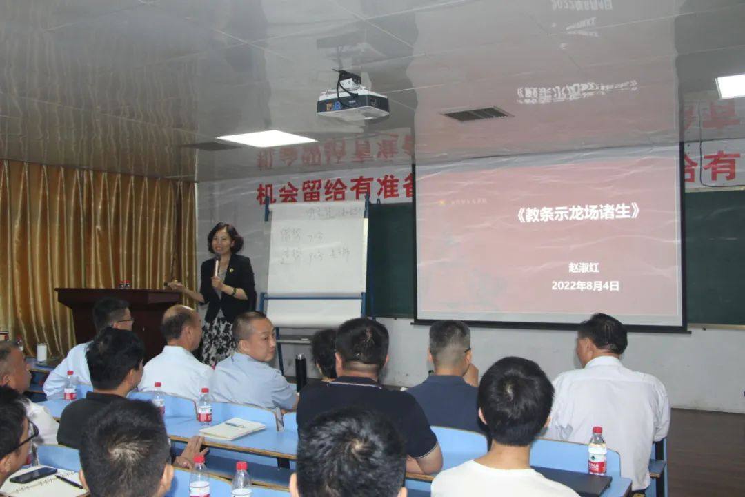明泰铝业开展“中华文化与企业经营”专题学习会