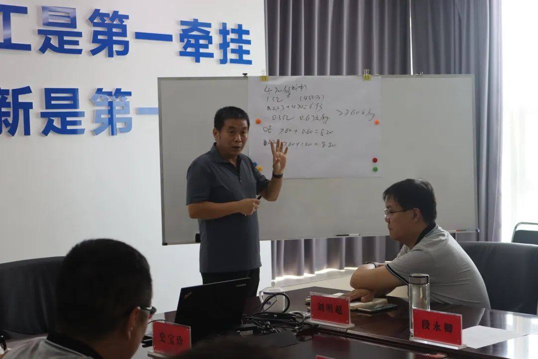 三门峡戴卡公司召开2022年第二季度绩效汇报会
