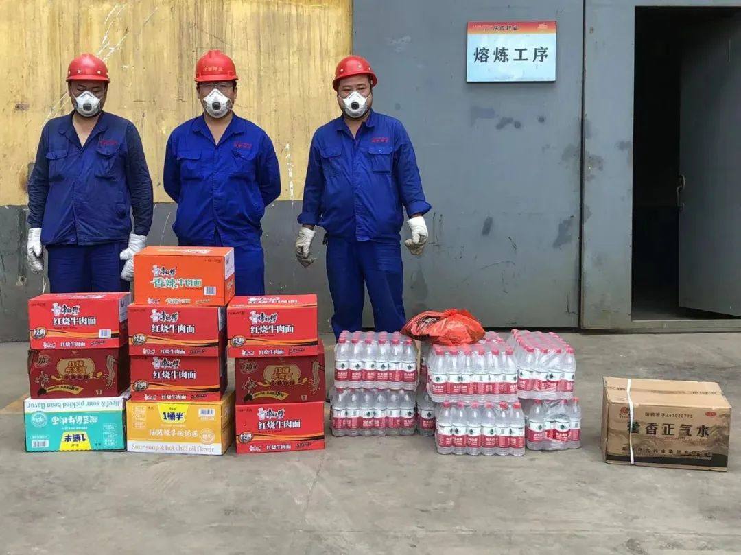 陕西锌业渣处理车间三工区实现顺利复产