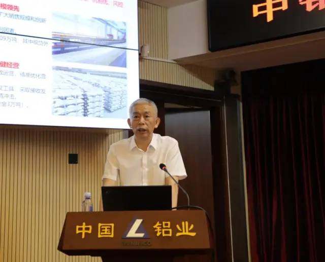 中铝国贸集团召开2022年年中工作会议