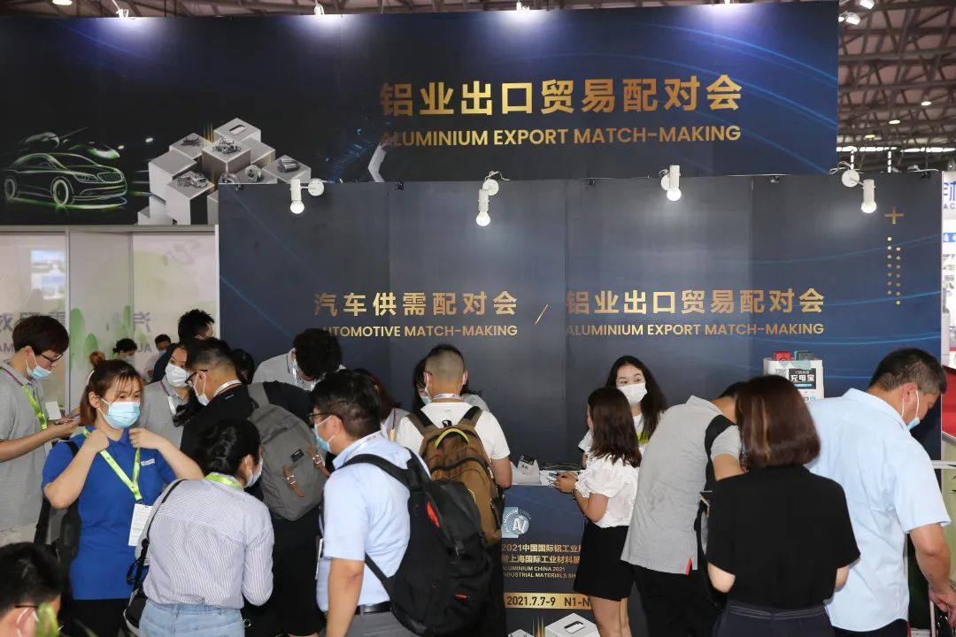 倒計時2天！華南國際鋁工業展現場活動及入館防疫須知！