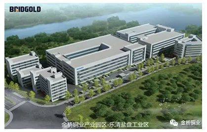 金桥铜业二期厂房结顶圆满成功