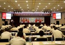 中铝国贸集团召开2022年监督工作推进会