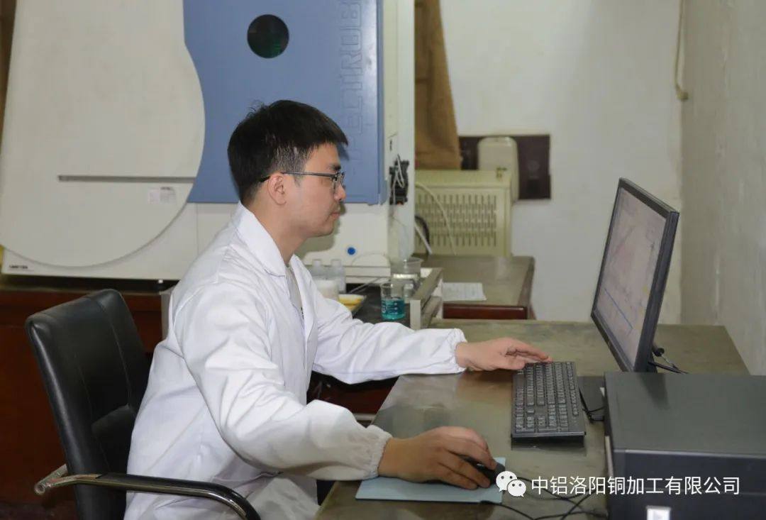 中铝洛阳铜加工检测公司主动开展比对测试