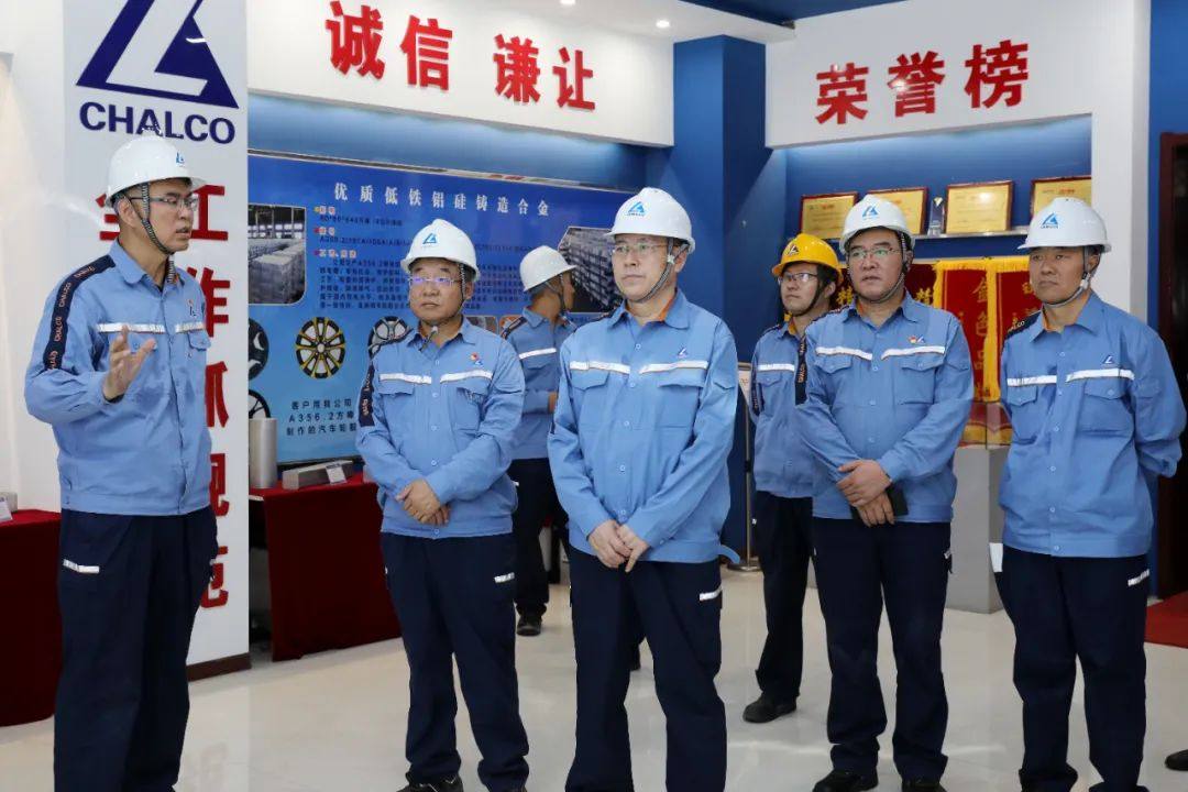 中铝股份总裁朱润洲来中铝山西新材料调研
