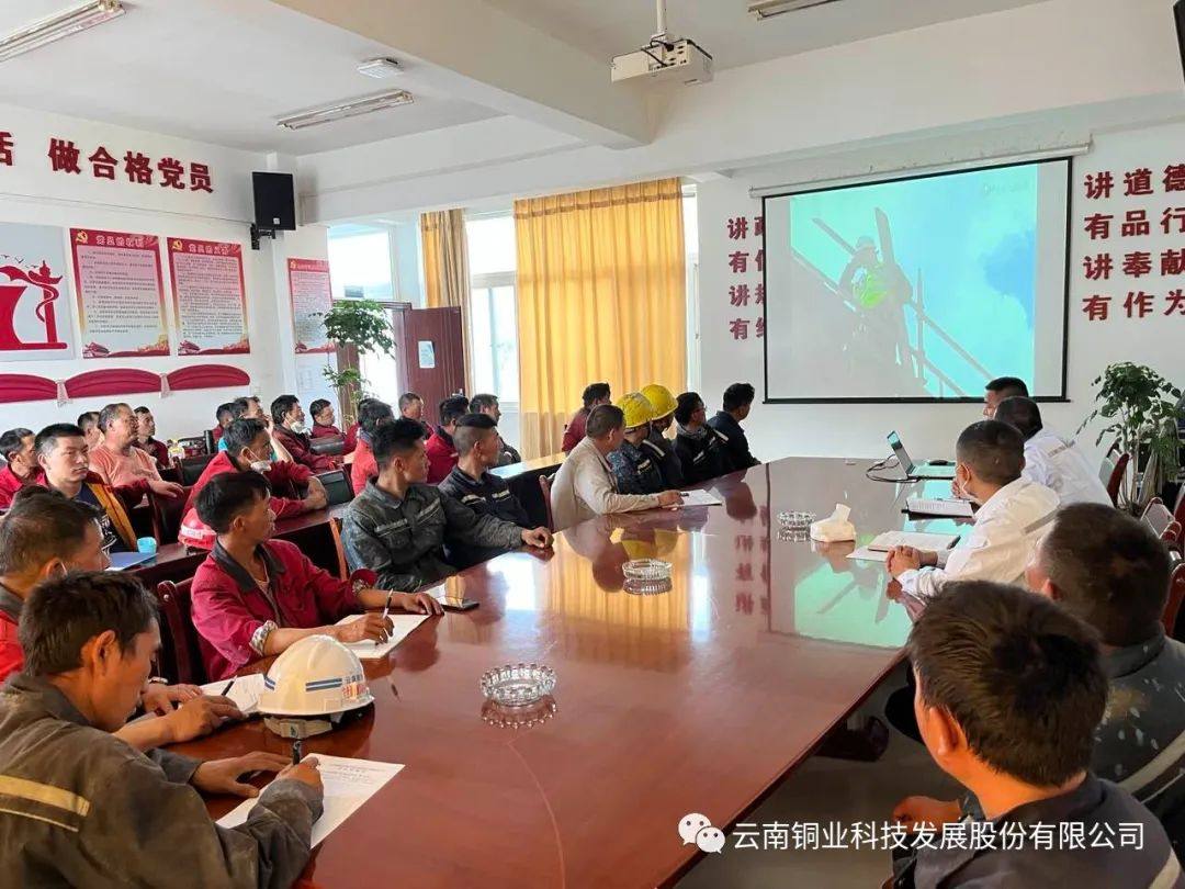 云铜科技顺利完成西科炉停产检修
