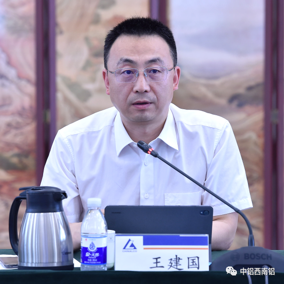 西南铝召开7月经济活动分析会