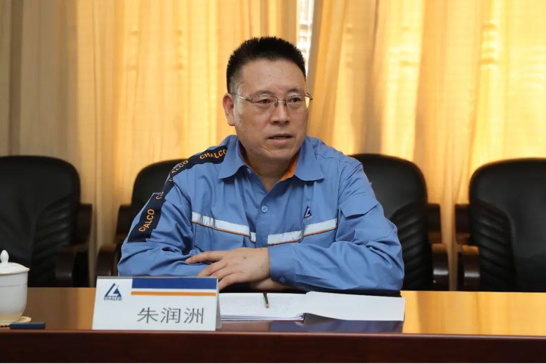 中铝股份总裁朱润洲来中铝山西新材料调研