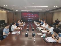 浙江省杭州市拱墅区委副书记、区长冯晶一行到杭州锦江集团调研座谈