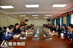 迪慶有色召開2022年統戰工作座談會