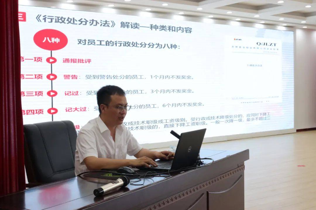 吉林紫金铜业热烈举行2022年金榜生入职仪式
