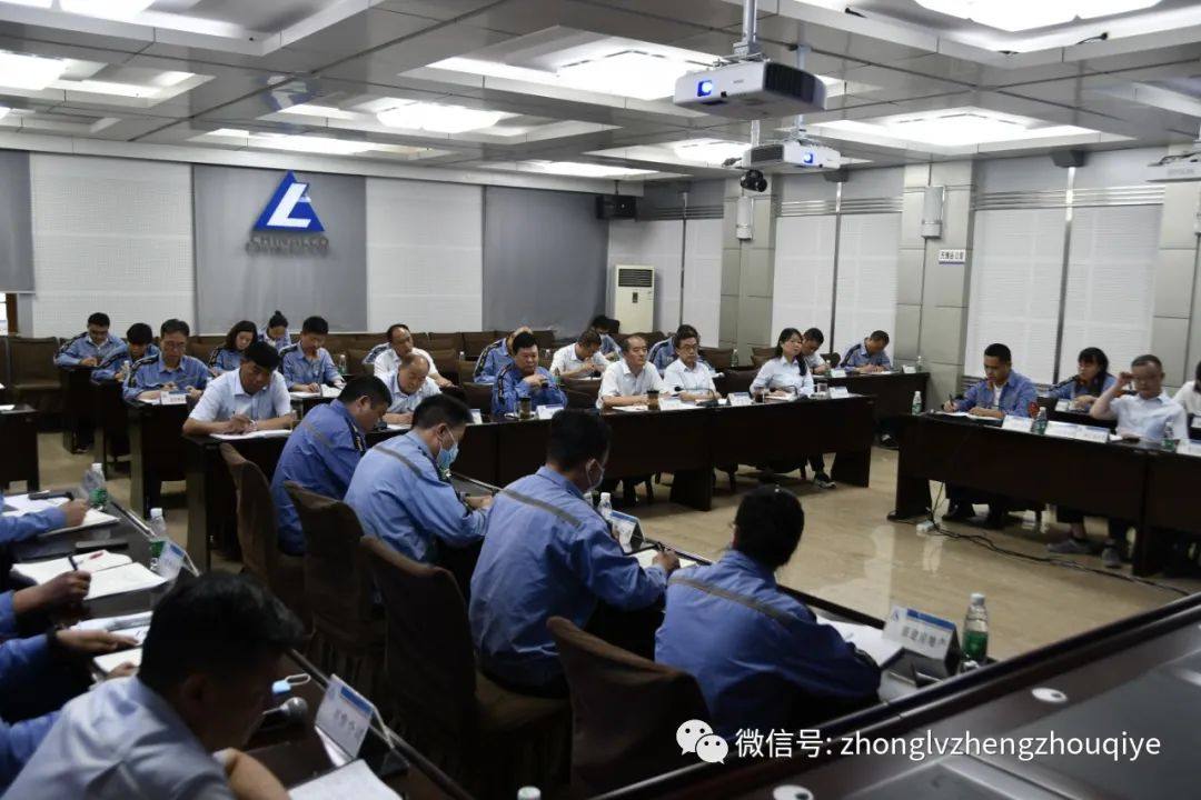 长城铝业召开生产经营旬例会