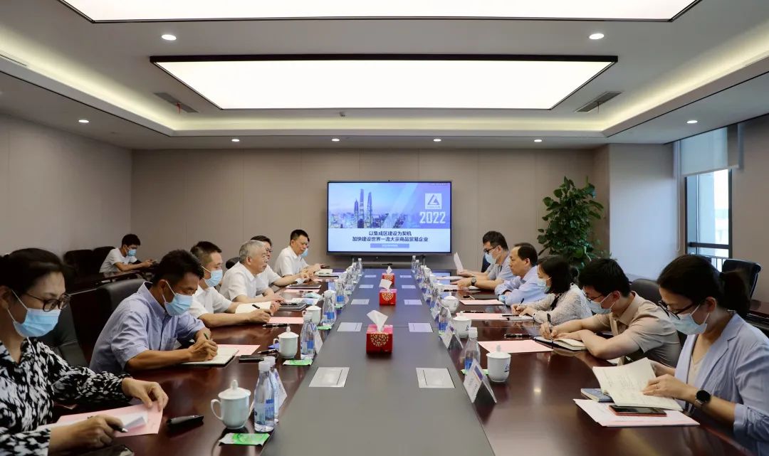 上海市商务委主任顾军到中铝国贸集团、中铜国贸集团调研