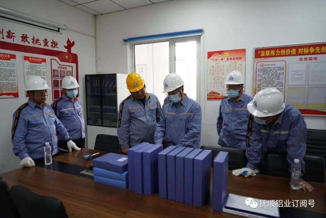 中铝集团党组副书记、董事刘建平到抚顺铝业调研