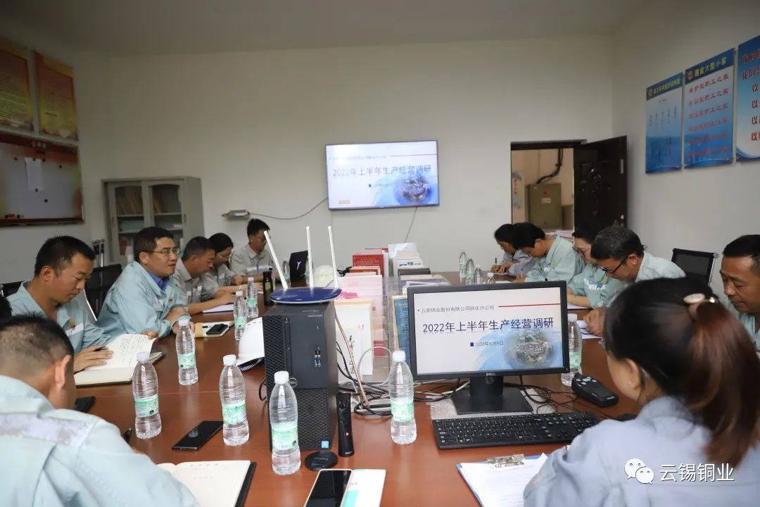 云锡铜业全力冲刺实现全年生产经营目标