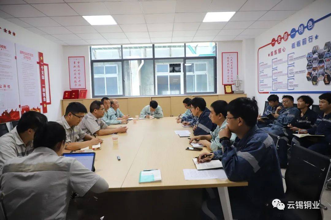 云锡铜业全力冲刺实现全年生产经营目标