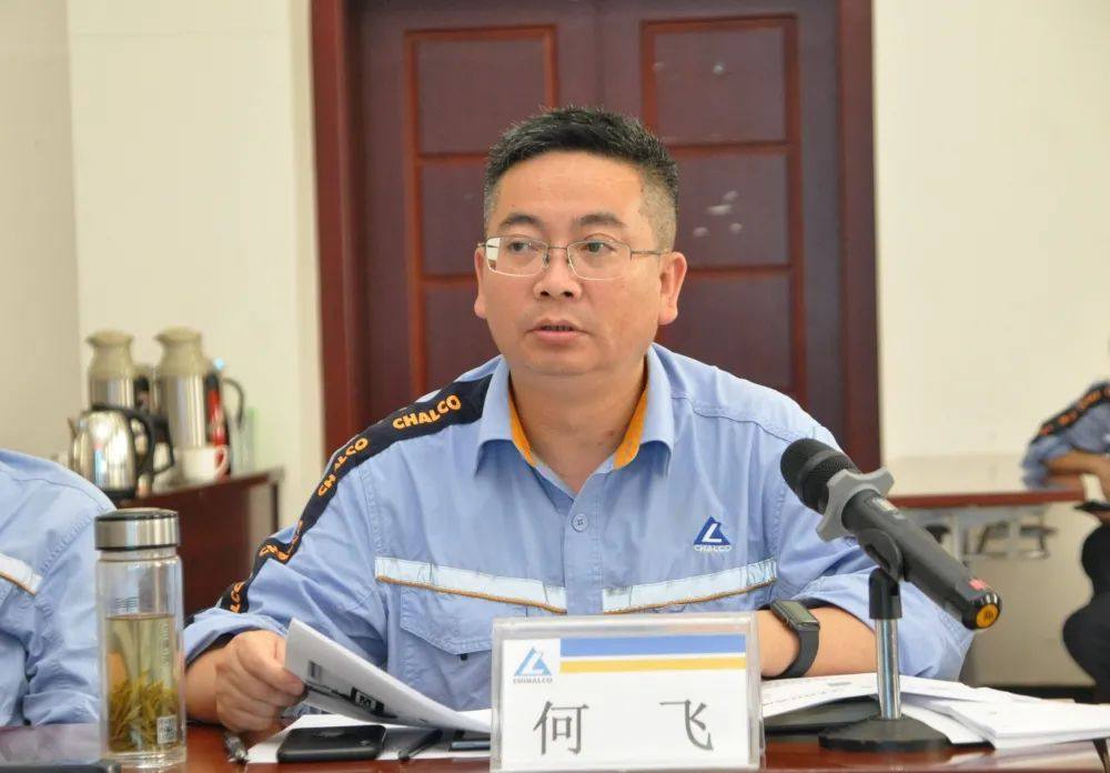 中铝贵州企业召开七月份经济活动分析及全要素对标提升工作会