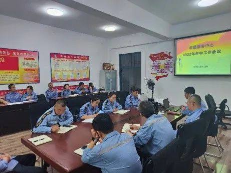 中铝东轻各单位分别召开2022年年中工作会议