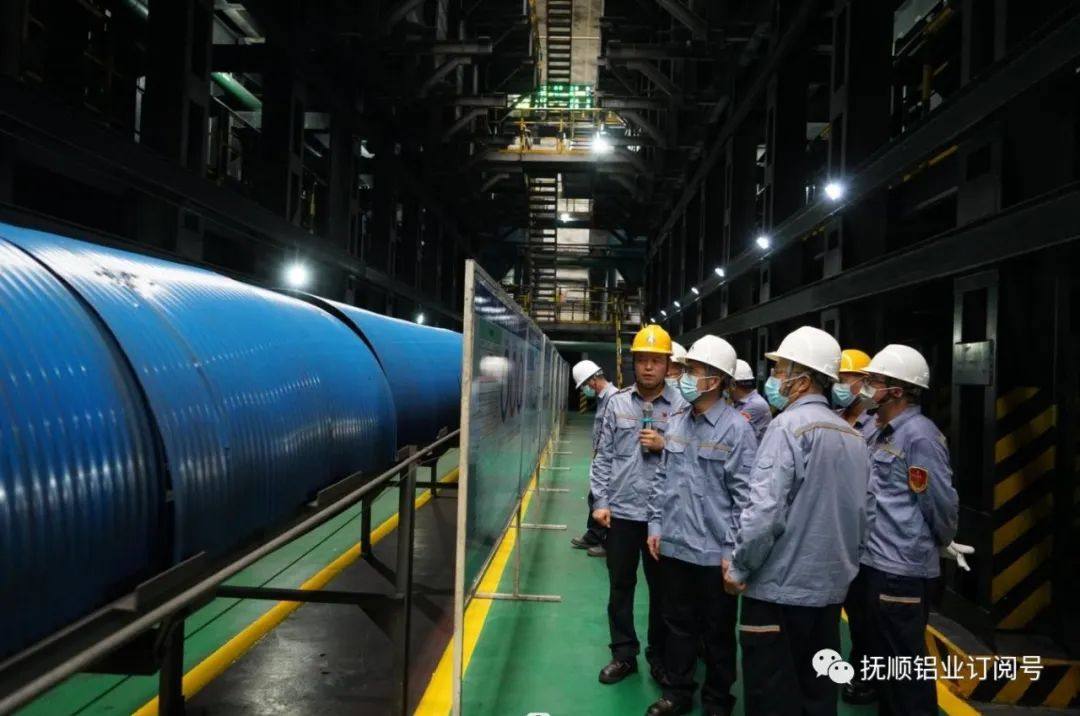 中铝集团党组副书记、董事刘建平到抚顺铝业调研
