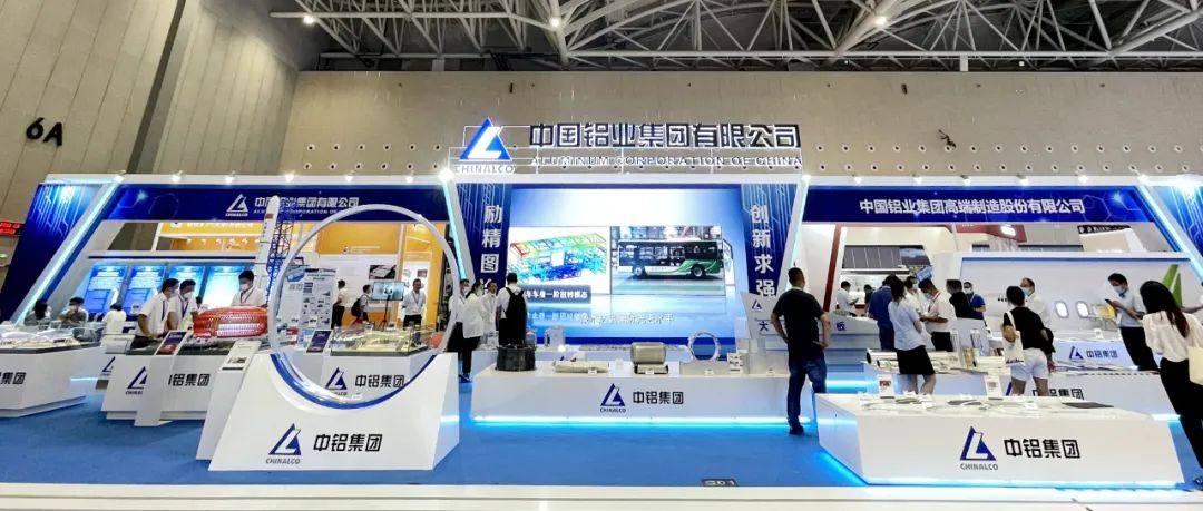 中铝国际六冶铝应用拳头产品精彩亮相2022华南国际铝工业展览会