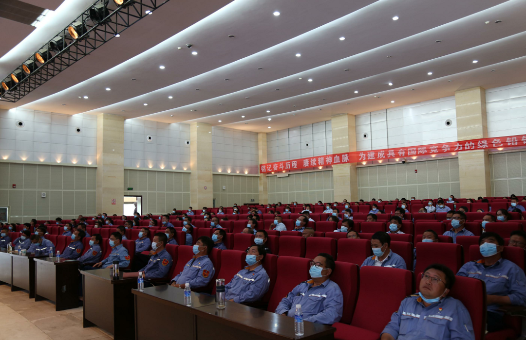 云南金鼎锌业公司召开2022年年中工作会议