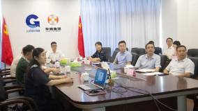 華錫集團召開7月經營分析會議
