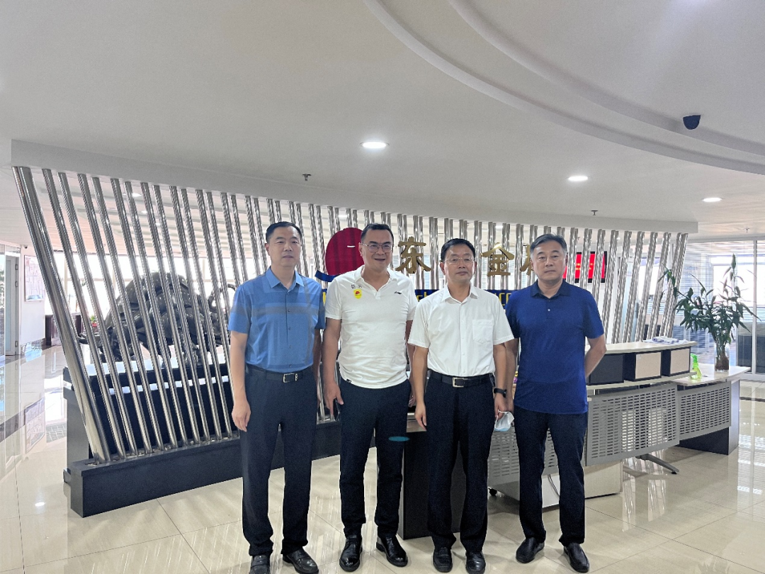 黑龙江省工信厅副厅长曹虎一行莅临东盛金材长江总部调研指导