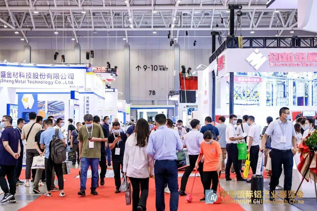 三水鋁協參觀華南國際鋁工業展覽會 走訪參展會員企業