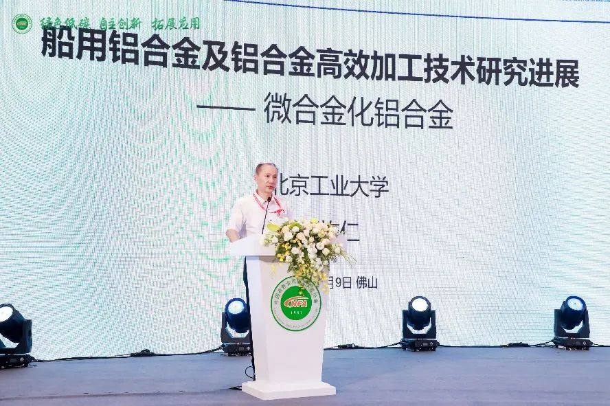 聂祚仁院士到访澳美铝业参观指导
