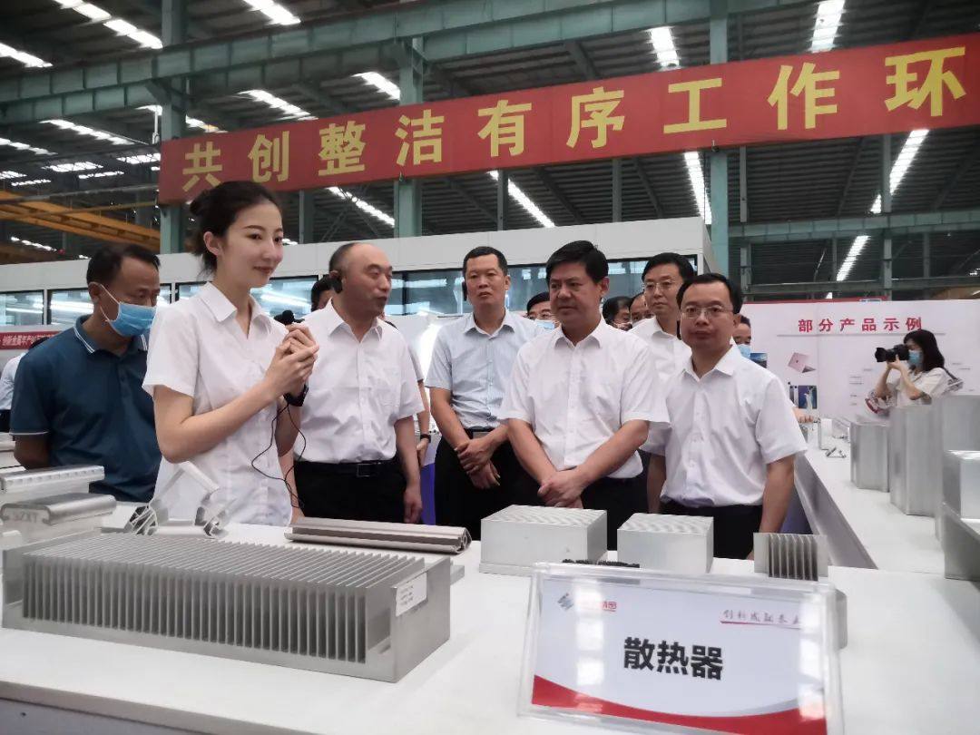 滨州市铝产业链高质量发展推进会议召开