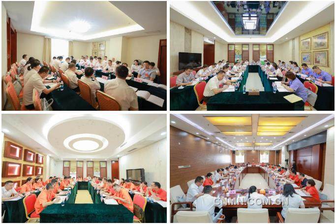 中金岭南公司第四届第二次职工代表大会胜利召开