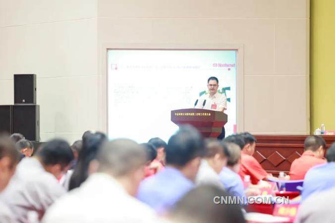 中金岭南公司第四届第二次职工代表大会胜利召开