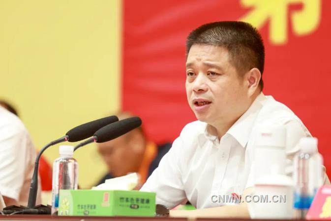 中金岭南公司第四届第二次职工代表大会胜利召开