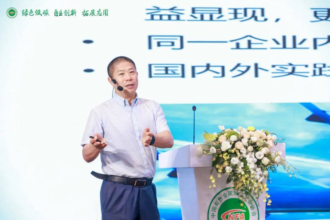 2022年中国铝加工产业年度大会在广东佛山召开