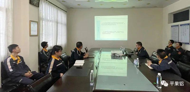 平果铝业分析检测中心召开标准化项目进度汇报会