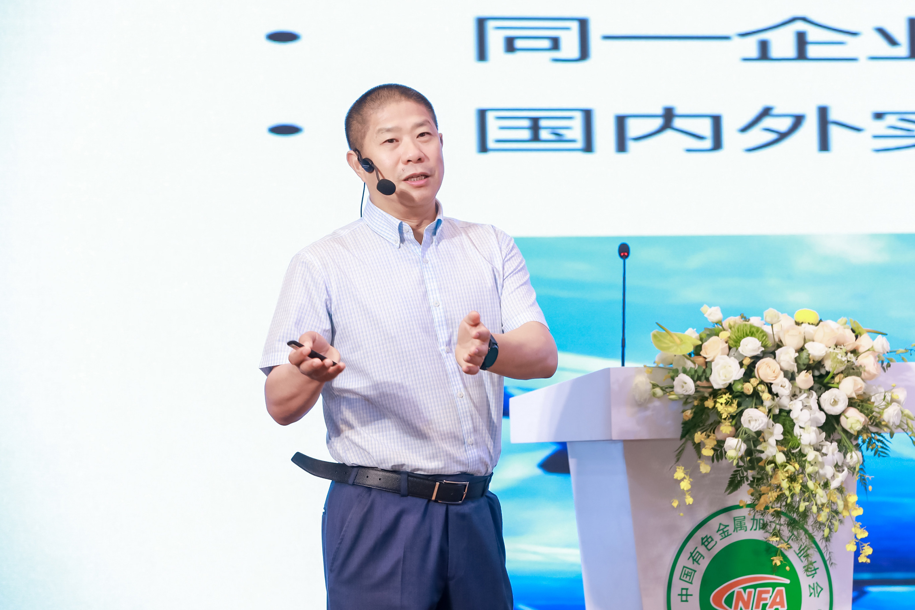 山东省铝业协会常务副会长、创新集团董事长崔立新出席2022年中国铝加工产业年度大会开幕式并致辞