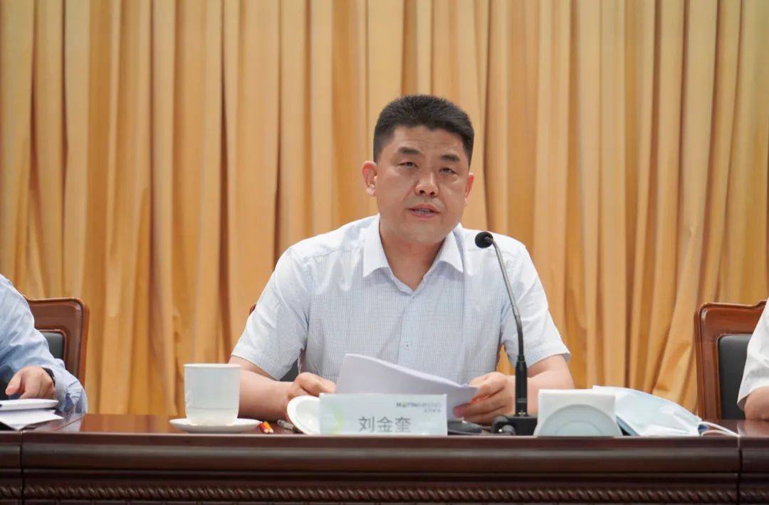 北方矿业有限责任公司召开2022年半年工作总结大会