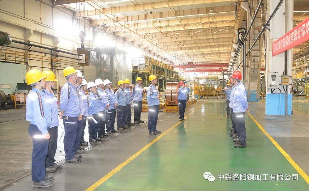 中国铜业压延工技能竞赛决赛在洛开幕