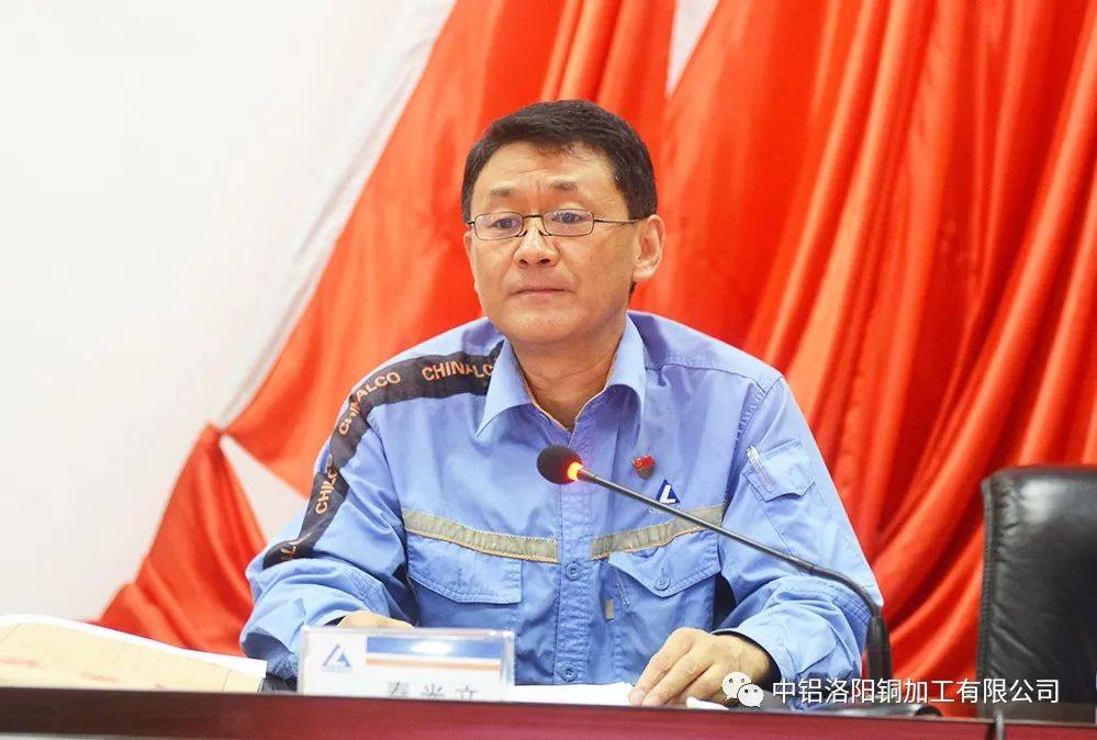 中国铜业压延工技能竞赛决赛在洛开幕