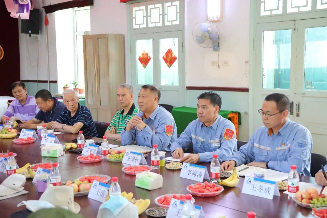 中铝东轻向离退休老干部通报生产经营情况