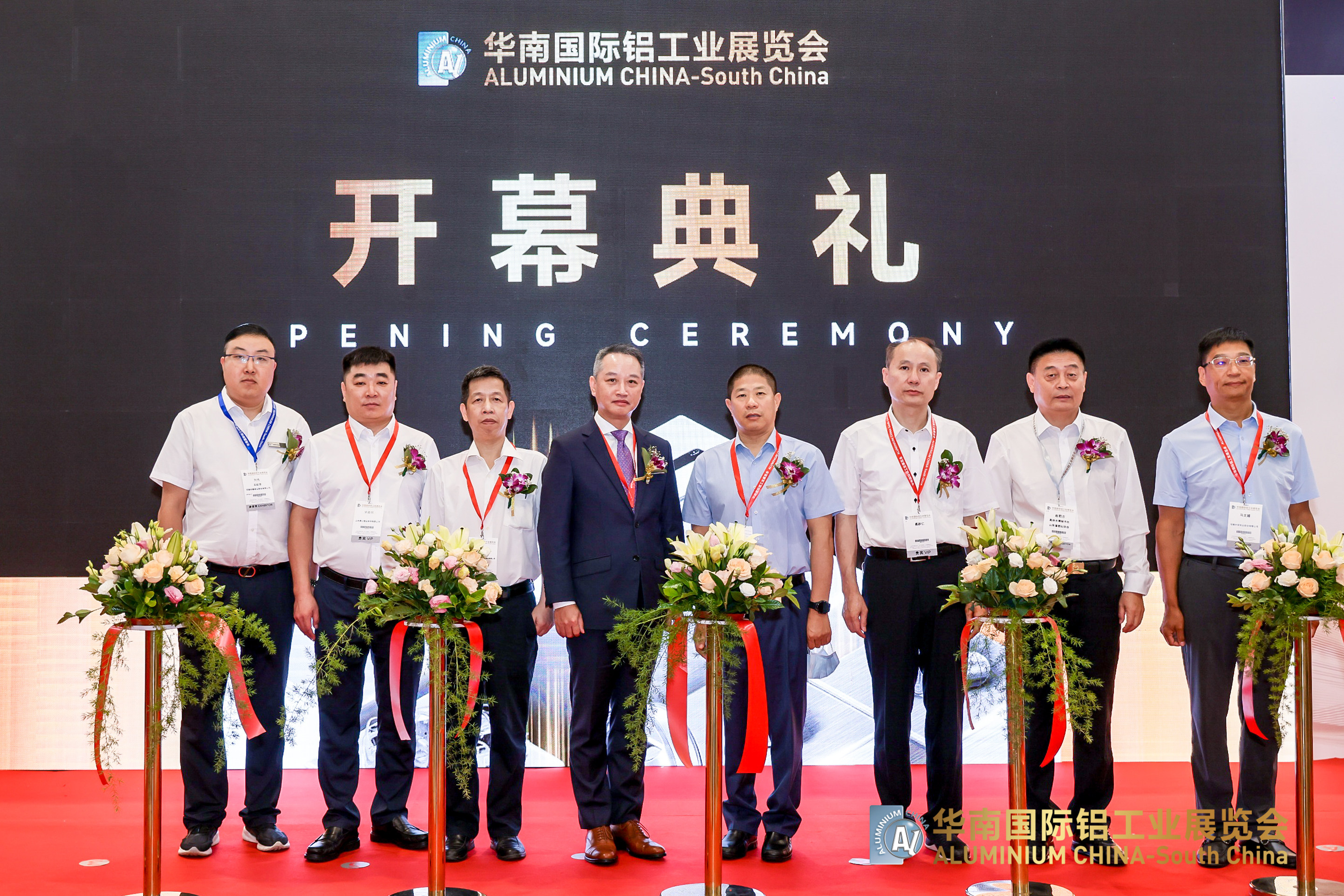 山东省铝业协会常务副会长、创新集团董事长崔立新出席2022年中国铝加工产业年度大会开幕式并致辞