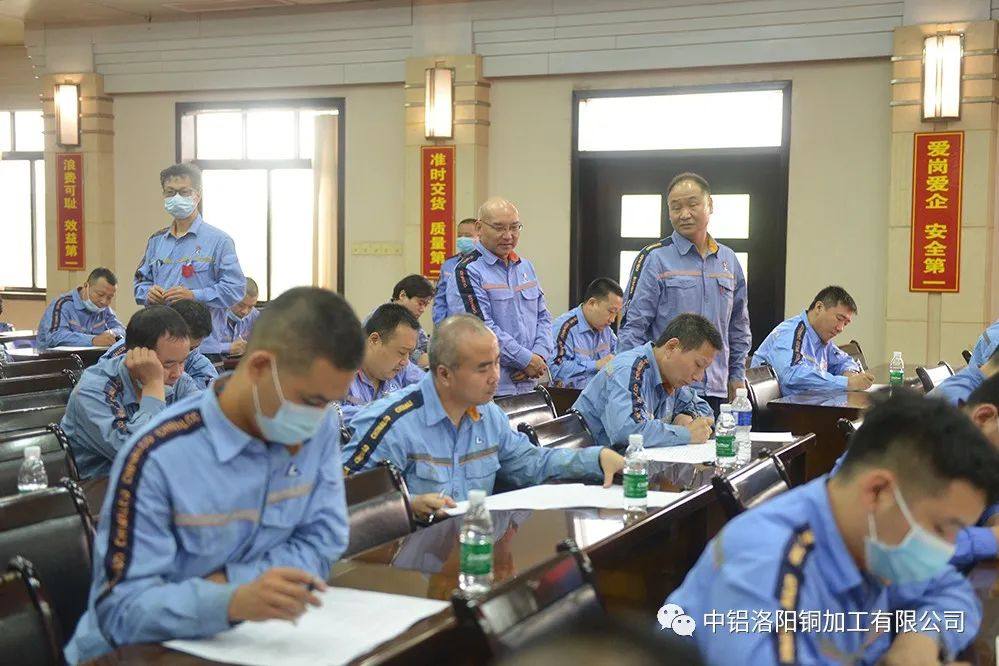 中国铜业压延工技能竞赛决赛在洛开幕
