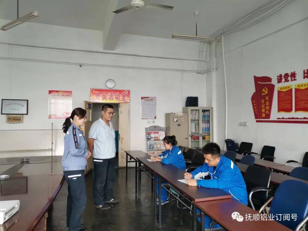 抚顺铝业为友企代培化验员