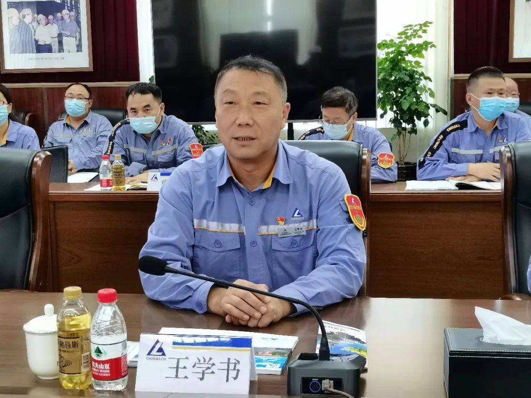 中铝东轻召开国家应急管理部安全生产专项整治三年行动暨“百日清零”督导启动会